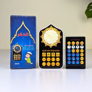 🕋✨ Remote Control Plug-in Quran Speaker – Quran Version 4 ✨🕋 🌙 আপনার ঘরে কুরআনের তিলাওয়াত, জিকির ও নেক আমলের সুন্দর পরিবেশ তৈরি করুন